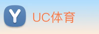 UC体育 Logo